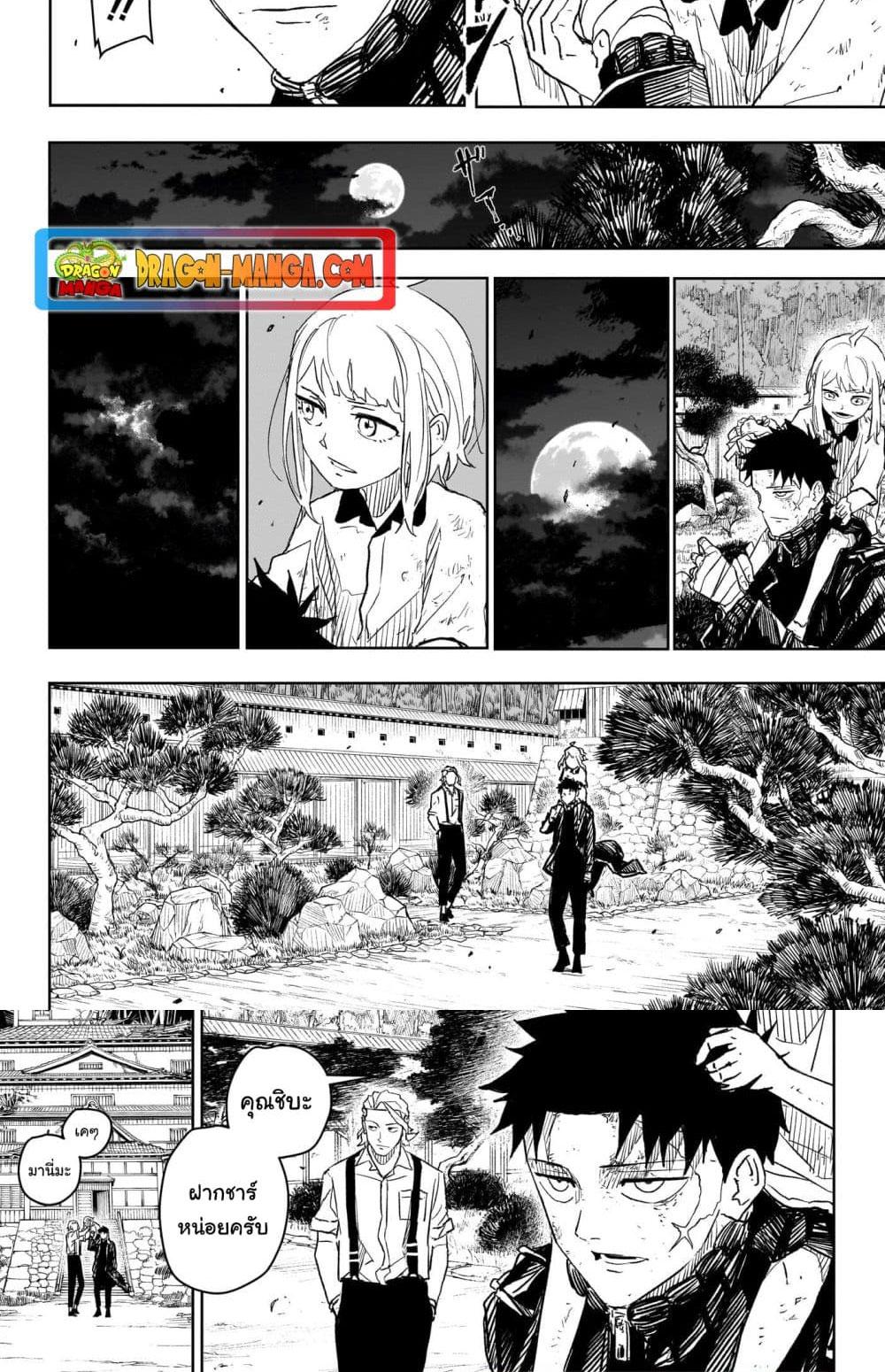 Manga-lc-com อ่านมังงะ อ่านการ์ตูน ออนไลน์ ฟรี Kagurabachi ตอนที่ 1 2 3 4 5 6 7 8 9 10 11 12 13 14 ฟรี ไม่มีโฆษณา Manga-lc - อ่าน มังงะ อ่าน การ์ตูน ออนไลน์ อ่านมังงะ ฟรี