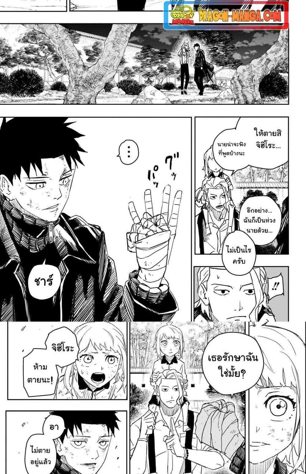 Manga-lc-com อ่านมังงะ อ่านการ์ตูน ออนไลน์ ฟรี Kagurabachi ตอนที่ 1 2 3 4 5 6 7 8 9 10 11 12 13 14 ฟรี ไม่มีโฆษณา Manga-lc - อ่าน มังงะ อ่าน การ์ตูน ออนไลน์ อ่านมังงะ ฟรี