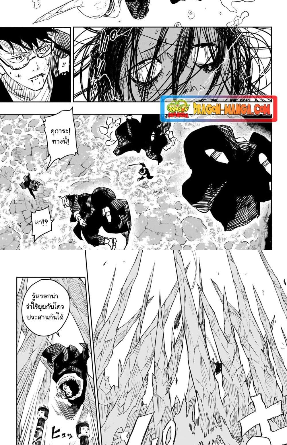 Manga-lc-com อ่านมังงะ อ่านการ์ตูน ออนไลน์ ฟรี Kagurabachi ตอนที่ 1 2 3 4 5 6 7 8 9 10 11 12 13 14 ฟรี ไม่มีโฆษณา Manga-lc - อ่าน มังงะ อ่าน การ์ตูน ออนไลน์ อ่านมังงะ ฟรี