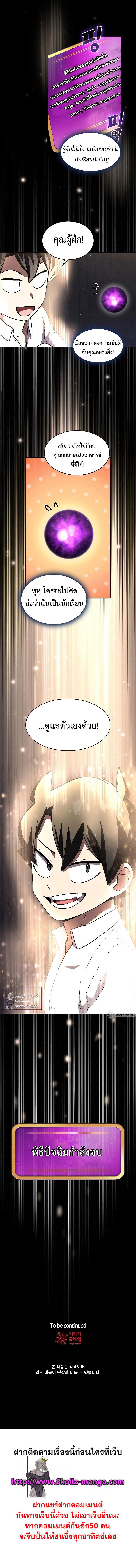 Manga-lc-com อ่านมังงะ อ่านการ์ตูน ออนไลน์ ฟรี FFF-Class Trashero ตอนที่ 1 2 3 4 5 6 7 8 9 10 11 12 13 14 ฟรี ไม่มีโฆษณา Manga-lc - อ่าน มังงะ อ่าน การ์ตูน ออนไลน์ อ่านมังงะ ฟรี