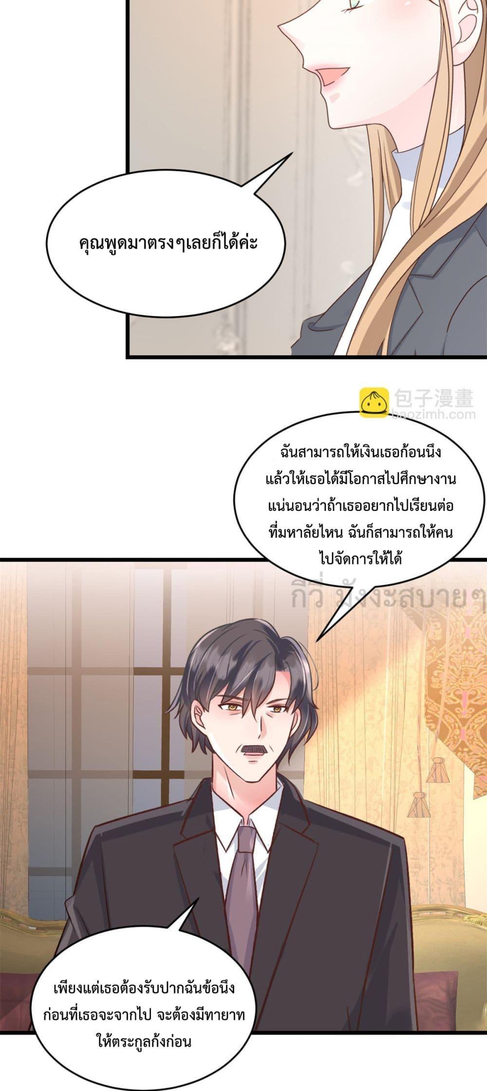Manga-lc-com อ่านมังงะ อ่านการ์ตูน ออนไลน์ ฟรี SunsetsWithYo ตอนที่ 1 2 3 4 5 6 7 8 9 10 11 12 13 14 ฟรี ไม่มีโฆษณา Manga-lc - อ่าน มังงะ อ่าน การ์ตูน ออนไลน์ อ่านมังงะ ฟรี