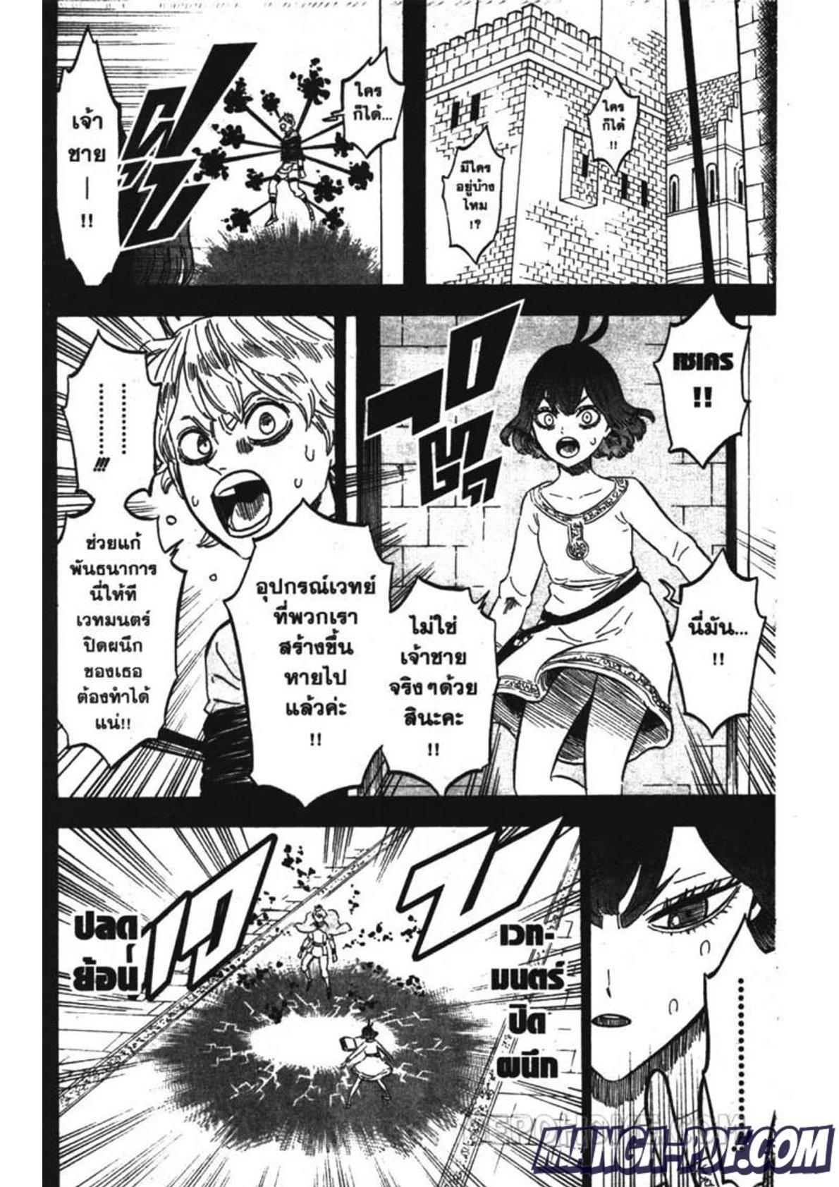 Manga-lc-com อ่านมังงะ อ่านการ์ตูน ออนไลน์ ฟรี Black Clover ตอนที่ 1 2 3 4 5 6 7 8 9 10 11 12 13 14 ฟรี ไม่มีโฆษณา Manga-lc - อ่าน มังงะ อ่าน การ์ตูน ออนไลน์ อ่านมังงะ ฟรี