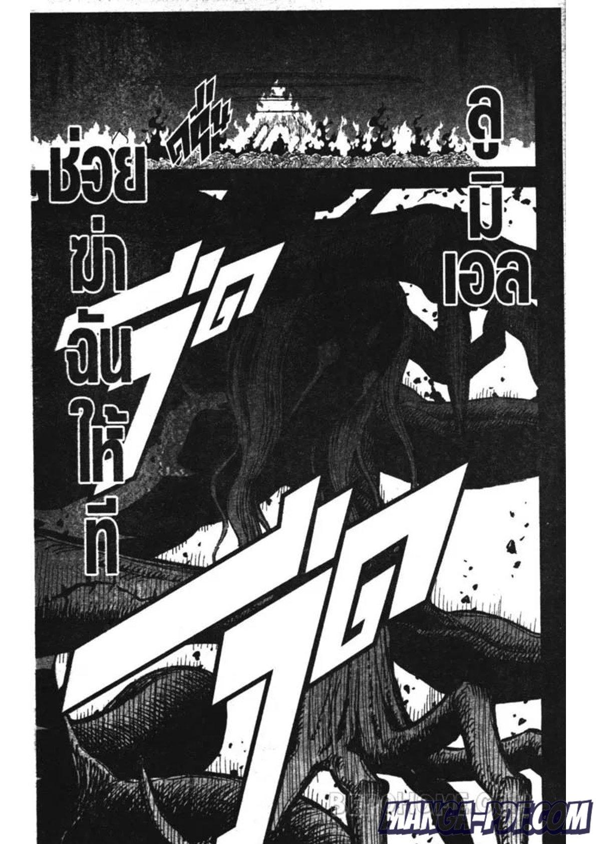 Manga-lc-com อ่านมังงะ อ่านการ์ตูน ออนไลน์ ฟรี Black Clover ตอนที่ 1 2 3 4 5 6 7 8 9 10 11 12 13 14 ฟรี ไม่มีโฆษณา Manga-lc - อ่าน มังงะ อ่าน การ์ตูน ออนไลน์ อ่านมังงะ ฟรี