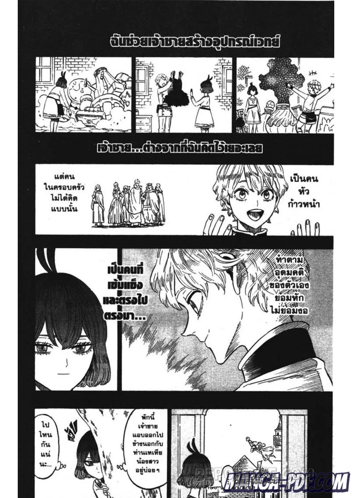 Manga-lc-com อ่านมังงะ อ่านการ์ตูน ออนไลน์ ฟรี Black Clover ตอนที่ 1 2 3 4 5 6 7 8 9 10 11 12 13 14 ฟรี ไม่มีโฆษณา Manga-lc - อ่าน มังงะ อ่าน การ์ตูน ออนไลน์ อ่านมังงะ ฟรี