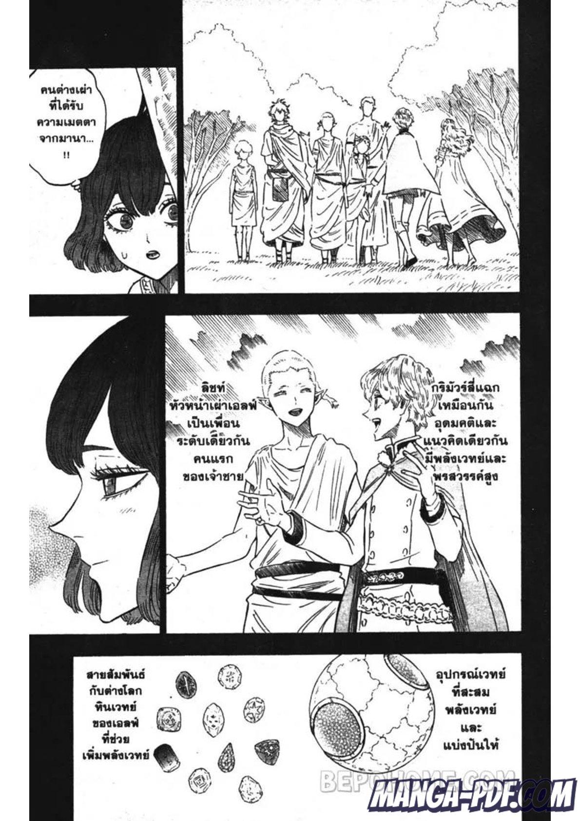 Manga-lc-com อ่านมังงะ อ่านการ์ตูน ออนไลน์ ฟรี Black Clover ตอนที่ 1 2 3 4 5 6 7 8 9 10 11 12 13 14 ฟรี ไม่มีโฆษณา Manga-lc - อ่าน มังงะ อ่าน การ์ตูน ออนไลน์ อ่านมังงะ ฟรี