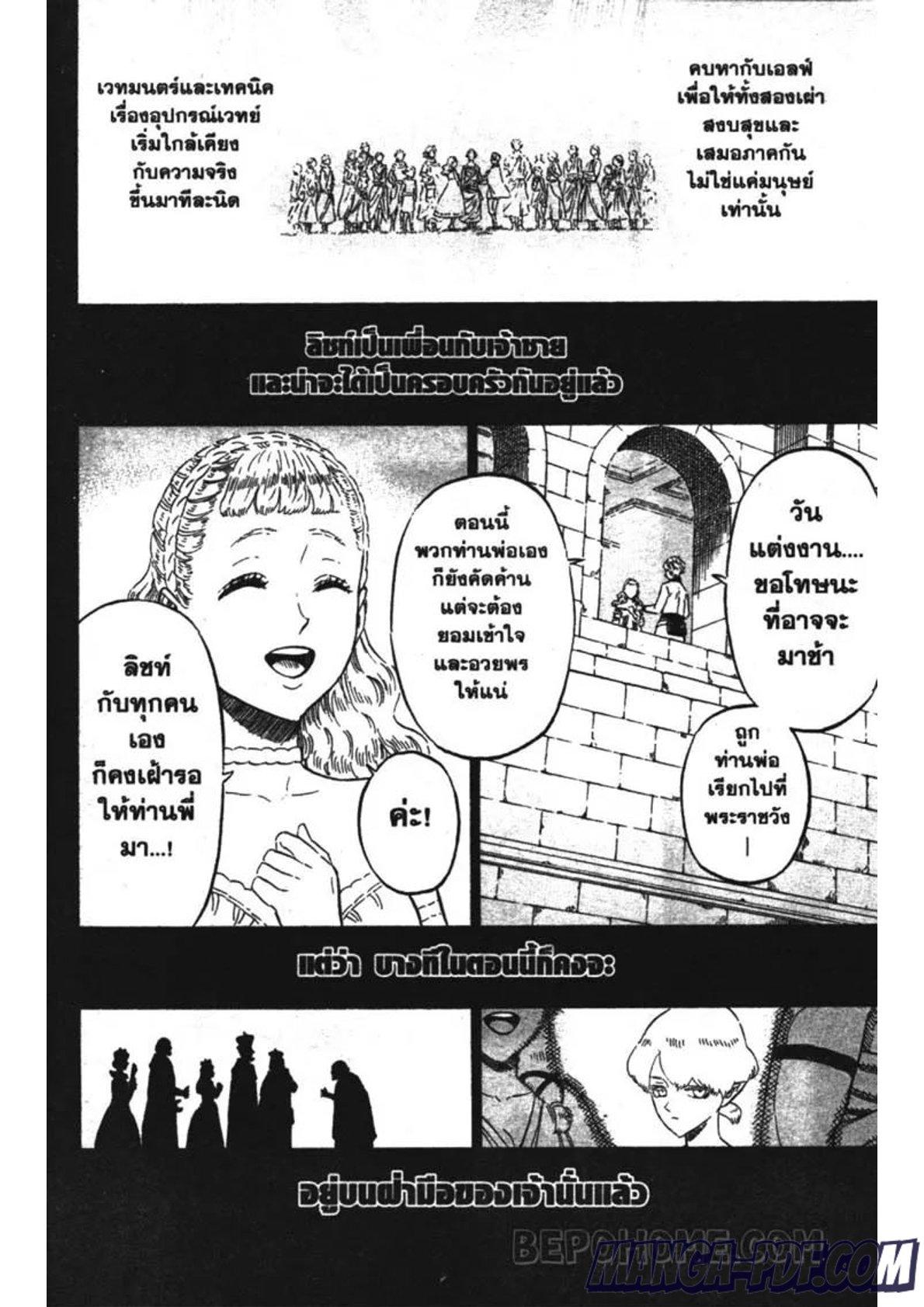 Manga-lc-com อ่านมังงะ อ่านการ์ตูน ออนไลน์ ฟรี Black Clover ตอนที่ 1 2 3 4 5 6 7 8 9 10 11 12 13 14 ฟรี ไม่มีโฆษณา Manga-lc - อ่าน มังงะ อ่าน การ์ตูน ออนไลน์ อ่านมังงะ ฟรี