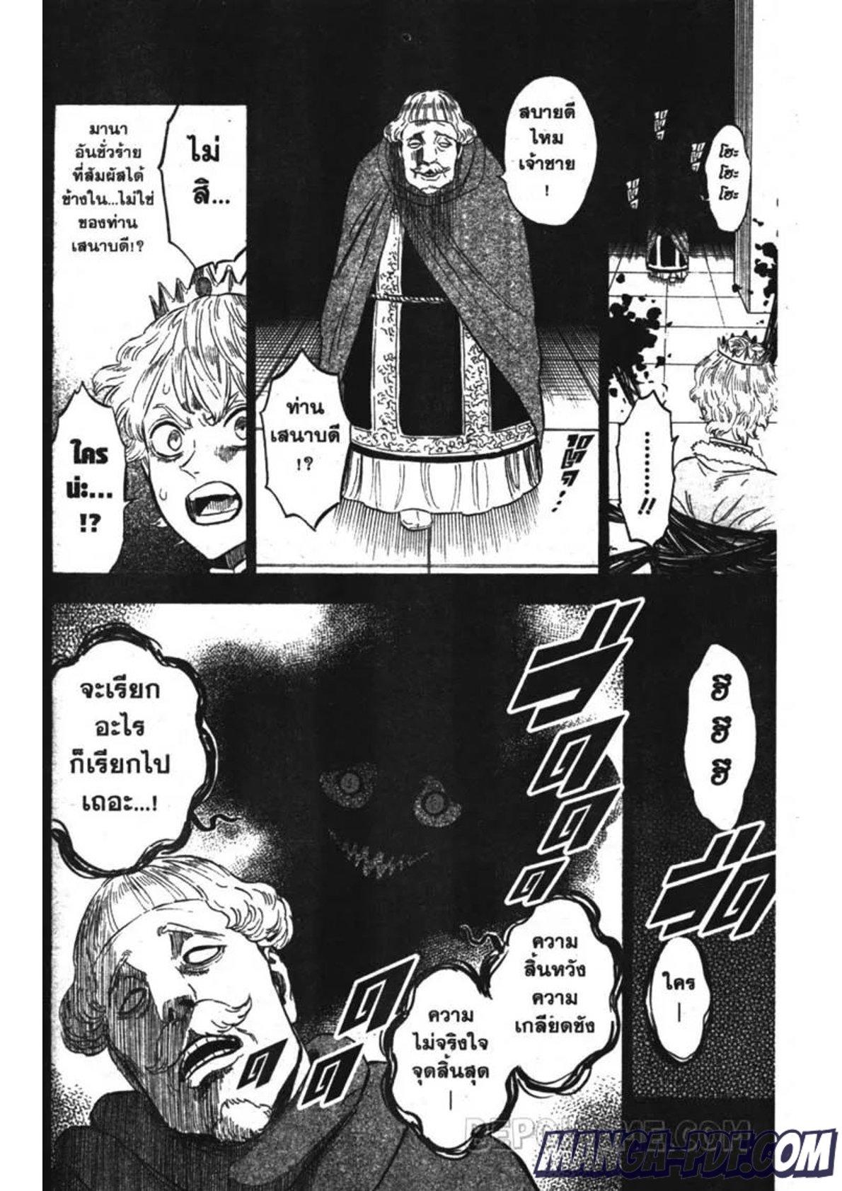 Manga-lc-com อ่านมังงะ อ่านการ์ตูน ออนไลน์ ฟรี Black Clover ตอนที่ 1 2 3 4 5 6 7 8 9 10 11 12 13 14 ฟรี ไม่มีโฆษณา Manga-lc - อ่าน มังงะ อ่าน การ์ตูน ออนไลน์ อ่านมังงะ ฟรี