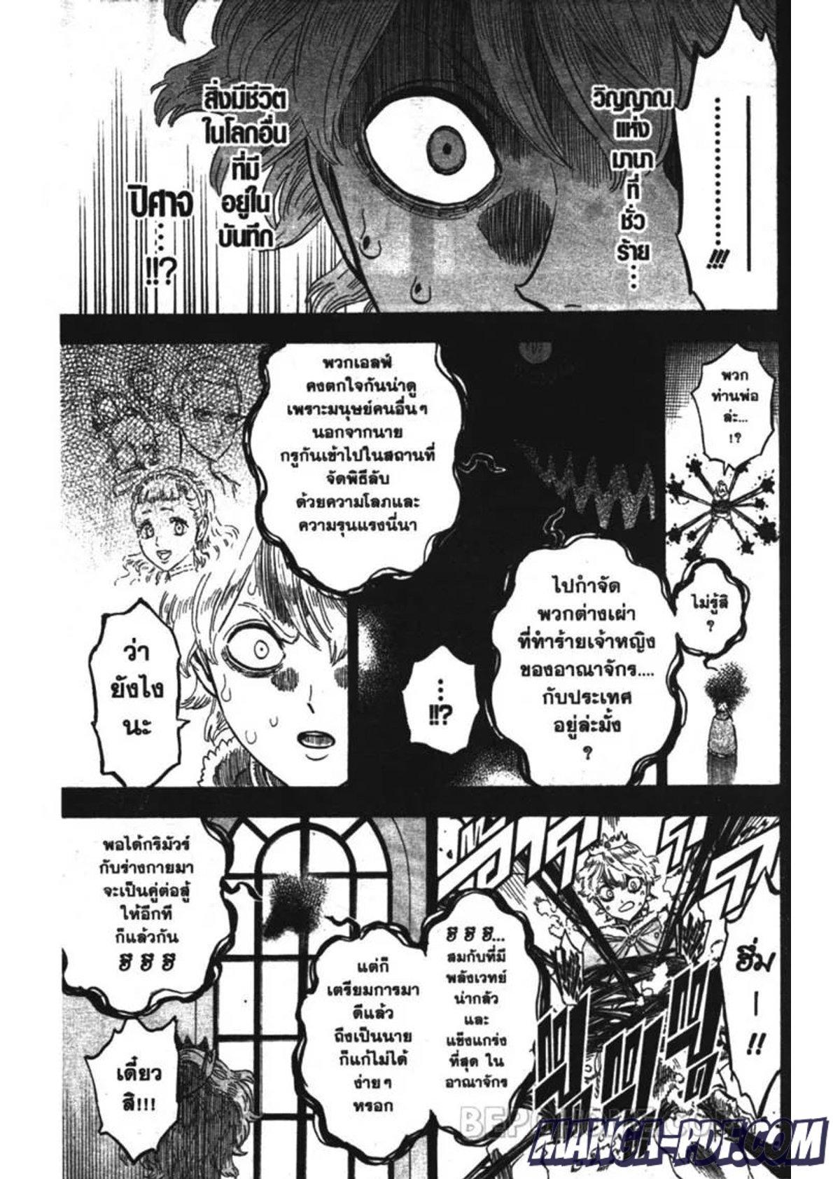 Manga-lc-com อ่านมังงะ อ่านการ์ตูน ออนไลน์ ฟรี Black Clover ตอนที่ 1 2 3 4 5 6 7 8 9 10 11 12 13 14 ฟรี ไม่มีโฆษณา Manga-lc - อ่าน มังงะ อ่าน การ์ตูน ออนไลน์ อ่านมังงะ ฟรี