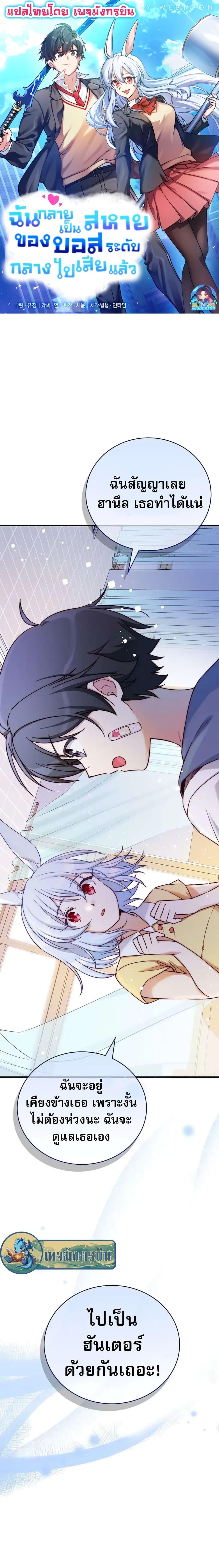 Manga-lc-com อ่านมังงะ อ่านการ์ตูน ออนไลน์ ฟรี I Became the Childhood Friend of the Middle Boss ตอนที่ 1 2 3 4 5 6 7 8 9 10 11 12 13 14 ฟรี ไม่มีโฆษณา Manga-lc - อ่าน มังงะ อ่าน การ์ตูน ออนไลน์ อ่านมังงะ ฟรี