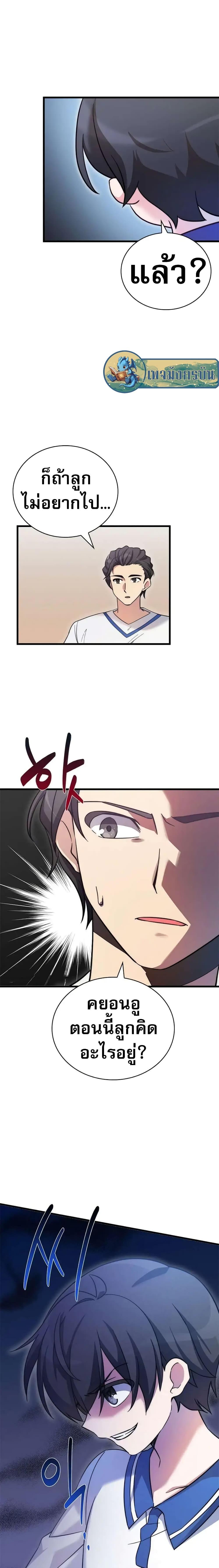 Manga-lc-com อ่านมังงะ อ่านการ์ตูน ออนไลน์ ฟรี I Became the Childhood Friend of the Middle Boss ตอนที่ 1 2 3 4 5 6 7 8 9 10 11 12 13 14 ฟรี ไม่มีโฆษณา Manga-lc - อ่าน มังงะ อ่าน การ์ตูน ออนไลน์ อ่านมังงะ ฟรี