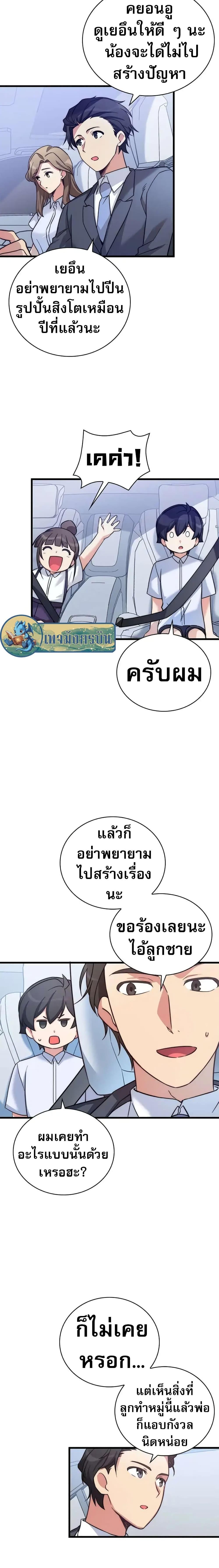 Manga-lc-com อ่านมังงะ อ่านการ์ตูน ออนไลน์ ฟรี I Became the Childhood Friend of the Middle Boss ตอนที่ 1 2 3 4 5 6 7 8 9 10 11 12 13 14 ฟรี ไม่มีโฆษณา Manga-lc - อ่าน มังงะ อ่าน การ์ตูน ออนไลน์ อ่านมังงะ ฟรี