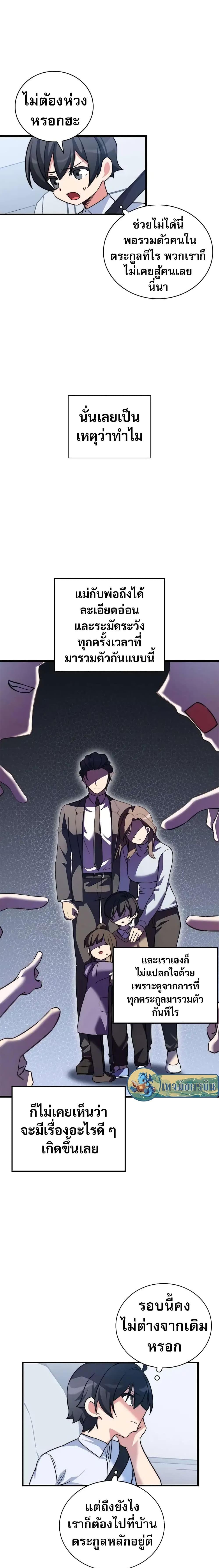 Manga-lc-com อ่านมังงะ อ่านการ์ตูน ออนไลน์ ฟรี I Became the Childhood Friend of the Middle Boss ตอนที่ 1 2 3 4 5 6 7 8 9 10 11 12 13 14 ฟรี ไม่มีโฆษณา Manga-lc - อ่าน มังงะ อ่าน การ์ตูน ออนไลน์ อ่านมังงะ ฟรี