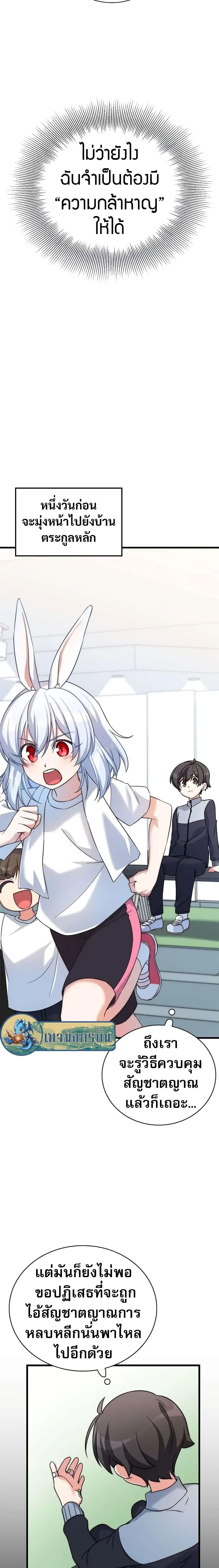 Manga-lc-com อ่านมังงะ อ่านการ์ตูน ออนไลน์ ฟรี I Became the Childhood Friend of the Middle Boss ตอนที่ 1 2 3 4 5 6 7 8 9 10 11 12 13 14 ฟรี ไม่มีโฆษณา Manga-lc - อ่าน มังงะ อ่าน การ์ตูน ออนไลน์ อ่านมังงะ ฟรี