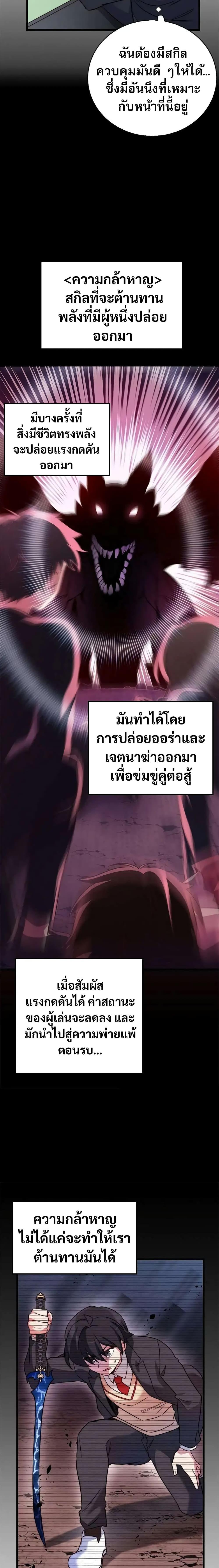 Manga-lc-com อ่านมังงะ อ่านการ์ตูน ออนไลน์ ฟรี I Became the Childhood Friend of the Middle Boss ตอนที่ 1 2 3 4 5 6 7 8 9 10 11 12 13 14 ฟรี ไม่มีโฆษณา Manga-lc - อ่าน มังงะ อ่าน การ์ตูน ออนไลน์ อ่านมังงะ ฟรี