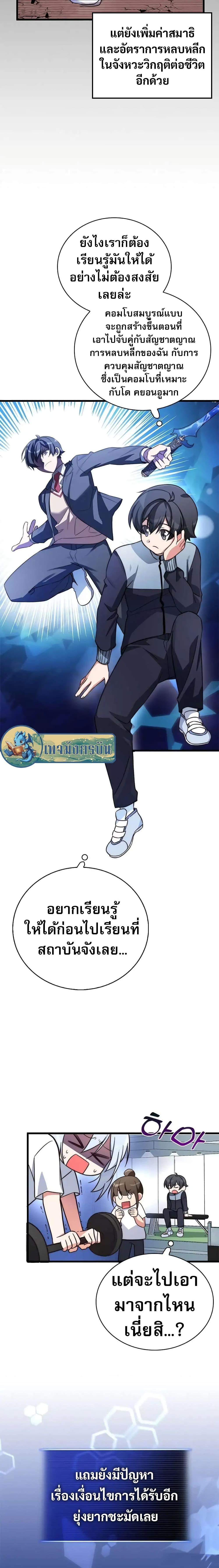 Manga-lc-com อ่านมังงะ อ่านการ์ตูน ออนไลน์ ฟรี I Became the Childhood Friend of the Middle Boss ตอนที่ 1 2 3 4 5 6 7 8 9 10 11 12 13 14 ฟรี ไม่มีโฆษณา Manga-lc - อ่าน มังงะ อ่าน การ์ตูน ออนไลน์ อ่านมังงะ ฟรี