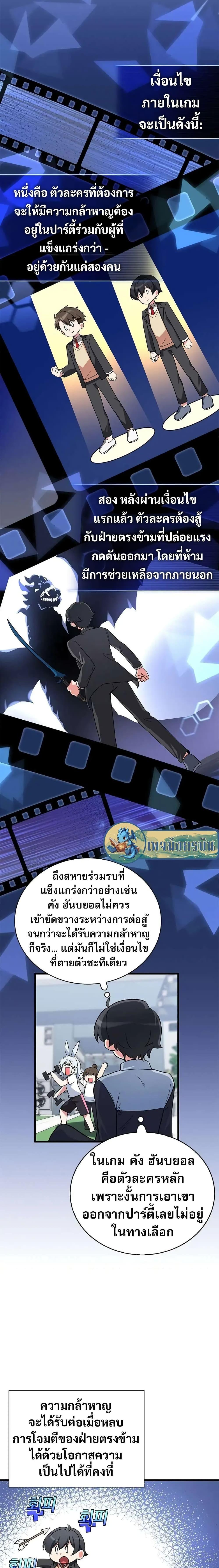 Manga-lc-com อ่านมังงะ อ่านการ์ตูน ออนไลน์ ฟรี I Became the Childhood Friend of the Middle Boss ตอนที่ 1 2 3 4 5 6 7 8 9 10 11 12 13 14 ฟรี ไม่มีโฆษณา Manga-lc - อ่าน มังงะ อ่าน การ์ตูน ออนไลน์ อ่านมังงะ ฟรี