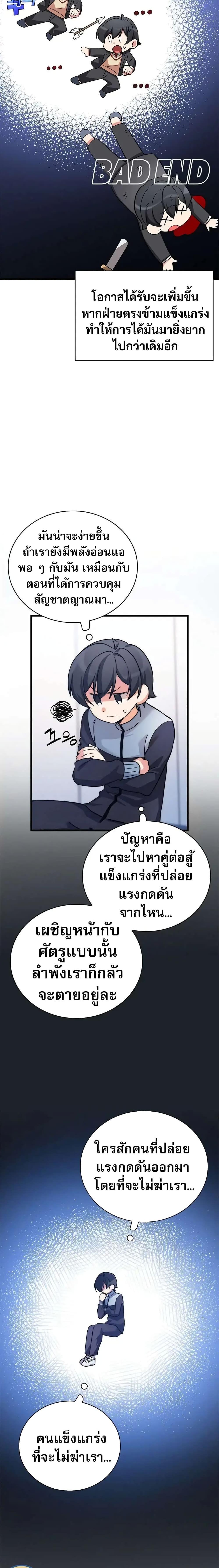 Manga-lc-com อ่านมังงะ อ่านการ์ตูน ออนไลน์ ฟรี I Became the Childhood Friend of the Middle Boss ตอนที่ 1 2 3 4 5 6 7 8 9 10 11 12 13 14 ฟรี ไม่มีโฆษณา Manga-lc - อ่าน มังงะ อ่าน การ์ตูน ออนไลน์ อ่านมังงะ ฟรี