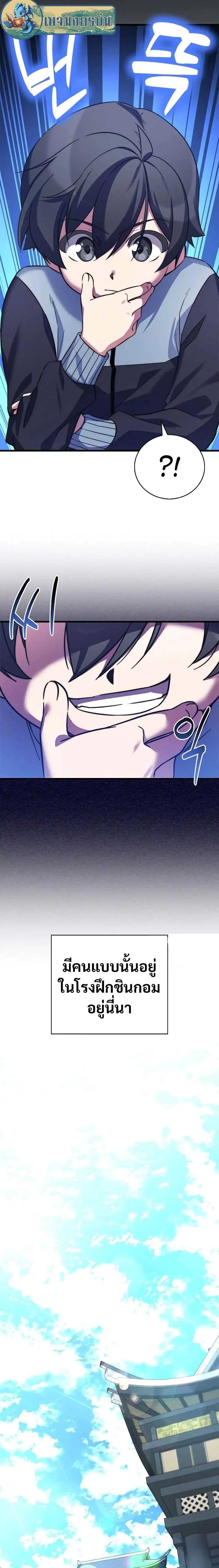 Manga-lc-com อ่านมังงะ อ่านการ์ตูน ออนไลน์ ฟรี I Became the Childhood Friend of the Middle Boss ตอนที่ 1 2 3 4 5 6 7 8 9 10 11 12 13 14 ฟรี ไม่มีโฆษณา Manga-lc - อ่าน มังงะ อ่าน การ์ตูน ออนไลน์ อ่านมังงะ ฟรี