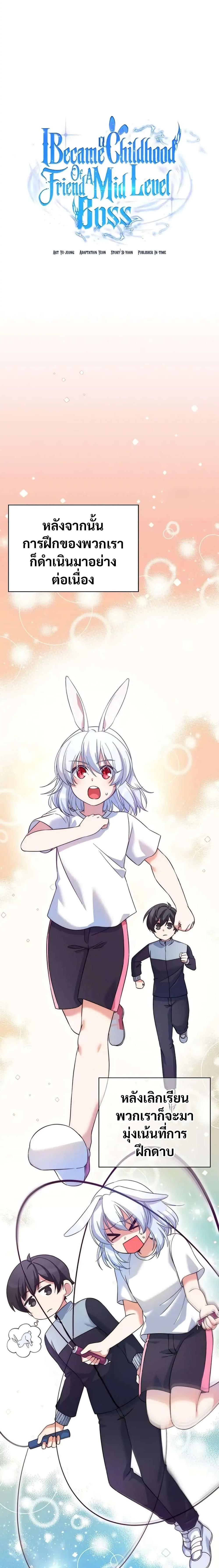 Manga-lc-com อ่านมังงะ อ่านการ์ตูน ออนไลน์ ฟรี I Became the Childhood Friend of the Middle Boss ตอนที่ 1 2 3 4 5 6 7 8 9 10 11 12 13 14 ฟรี ไม่มีโฆษณา Manga-lc - อ่าน มังงะ อ่าน การ์ตูน ออนไลน์ อ่านมังงะ ฟรี