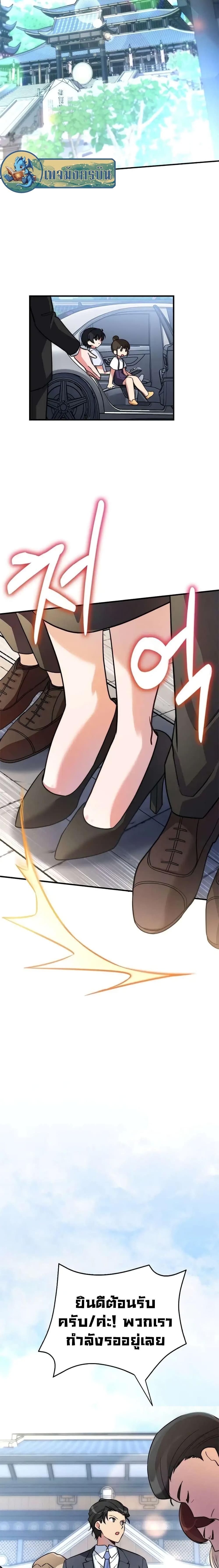 Manga-lc-com อ่านมังงะ อ่านการ์ตูน ออนไลน์ ฟรี I Became the Childhood Friend of the Middle Boss ตอนที่ 1 2 3 4 5 6 7 8 9 10 11 12 13 14 ฟรี ไม่มีโฆษณา Manga-lc - อ่าน มังงะ อ่าน การ์ตูน ออนไลน์ อ่านมังงะ ฟรี