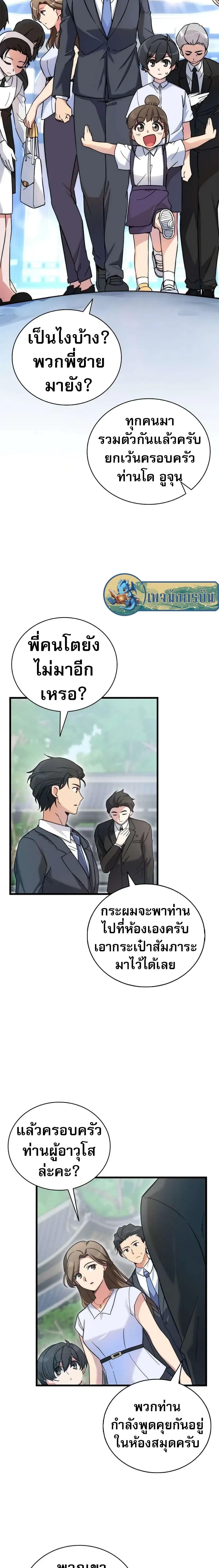 Manga-lc-com อ่านมังงะ อ่านการ์ตูน ออนไลน์ ฟรี I Became the Childhood Friend of the Middle Boss ตอนที่ 1 2 3 4 5 6 7 8 9 10 11 12 13 14 ฟรี ไม่มีโฆษณา Manga-lc - อ่าน มังงะ อ่าน การ์ตูน ออนไลน์ อ่านมังงะ ฟรี