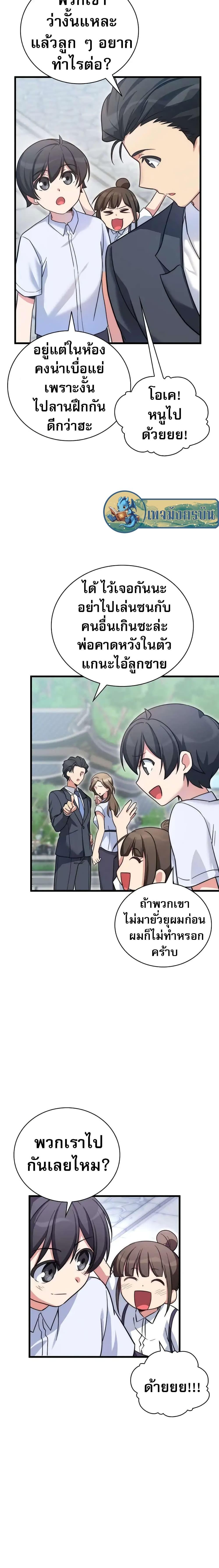 Manga-lc-com อ่านมังงะ อ่านการ์ตูน ออนไลน์ ฟรี I Became the Childhood Friend of the Middle Boss ตอนที่ 1 2 3 4 5 6 7 8 9 10 11 12 13 14 ฟรี ไม่มีโฆษณา Manga-lc - อ่าน มังงะ อ่าน การ์ตูน ออนไลน์ อ่านมังงะ ฟรี