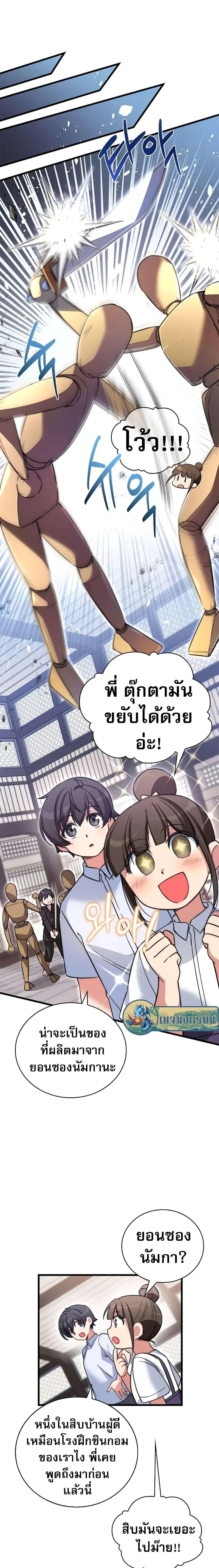 Manga-lc-com อ่านมังงะ อ่านการ์ตูน ออนไลน์ ฟรี I Became the Childhood Friend of the Middle Boss ตอนที่ 1 2 3 4 5 6 7 8 9 10 11 12 13 14 ฟรี ไม่มีโฆษณา Manga-lc - อ่าน มังงะ อ่าน การ์ตูน ออนไลน์ อ่านมังงะ ฟรี