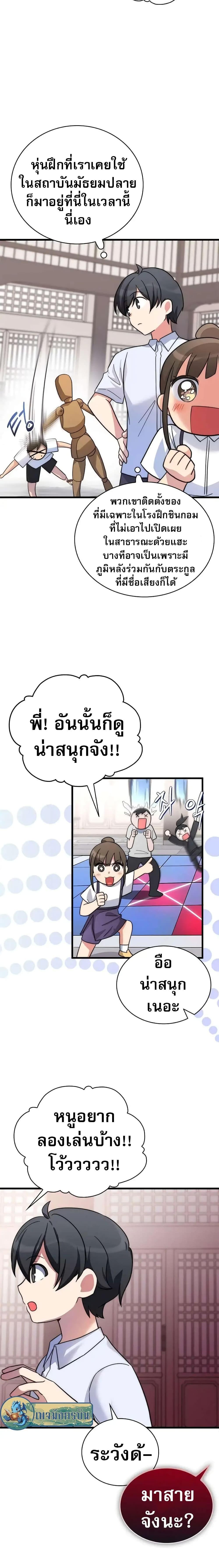 Manga-lc-com อ่านมังงะ อ่านการ์ตูน ออนไลน์ ฟรี I Became the Childhood Friend of the Middle Boss ตอนที่ 1 2 3 4 5 6 7 8 9 10 11 12 13 14 ฟรี ไม่มีโฆษณา Manga-lc - อ่าน มังงะ อ่าน การ์ตูน ออนไลน์ อ่านมังงะ ฟรี