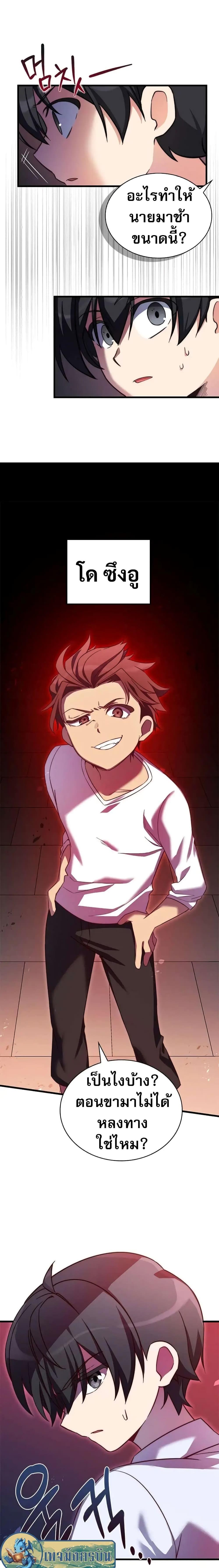 Manga-lc-com อ่านมังงะ อ่านการ์ตูน ออนไลน์ ฟรี I Became the Childhood Friend of the Middle Boss ตอนที่ 1 2 3 4 5 6 7 8 9 10 11 12 13 14 ฟรี ไม่มีโฆษณา Manga-lc - อ่าน มังงะ อ่าน การ์ตูน ออนไลน์ อ่านมังงะ ฟรี
