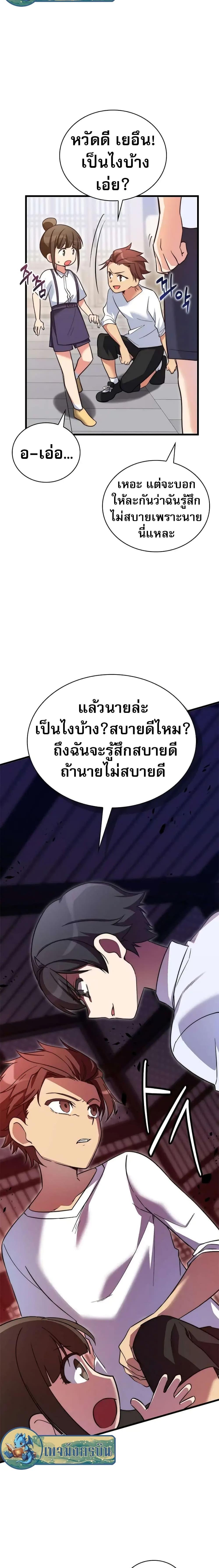 Manga-lc-com อ่านมังงะ อ่านการ์ตูน ออนไลน์ ฟรี I Became the Childhood Friend of the Middle Boss ตอนที่ 1 2 3 4 5 6 7 8 9 10 11 12 13 14 ฟรี ไม่มีโฆษณา Manga-lc - อ่าน มังงะ อ่าน การ์ตูน ออนไลน์ อ่านมังงะ ฟรี