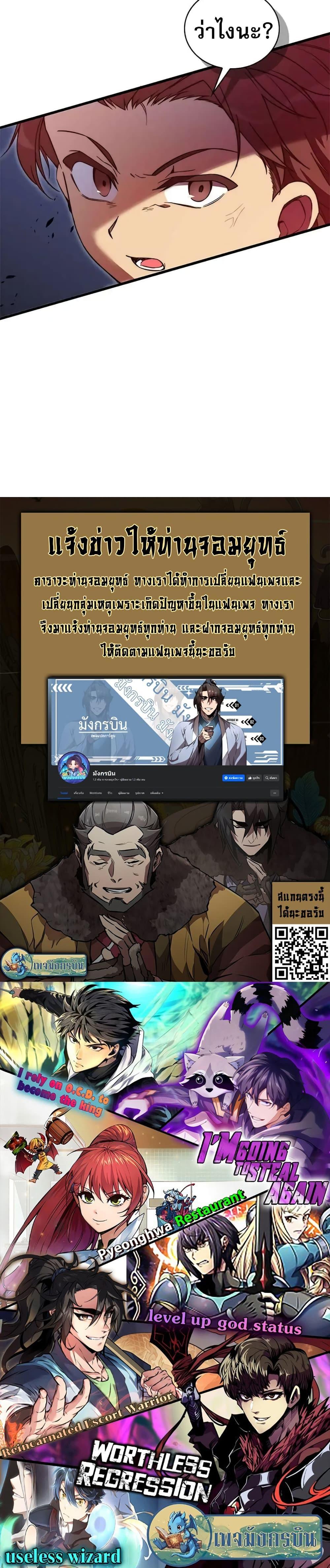 Manga-lc-com อ่านมังงะ อ่านการ์ตูน ออนไลน์ ฟรี I Became the Childhood Friend of the Middle Boss ตอนที่ 1 2 3 4 5 6 7 8 9 10 11 12 13 14 ฟรี ไม่มีโฆษณา Manga-lc - อ่าน มังงะ อ่าน การ์ตูน ออนไลน์ อ่านมังงะ ฟรี