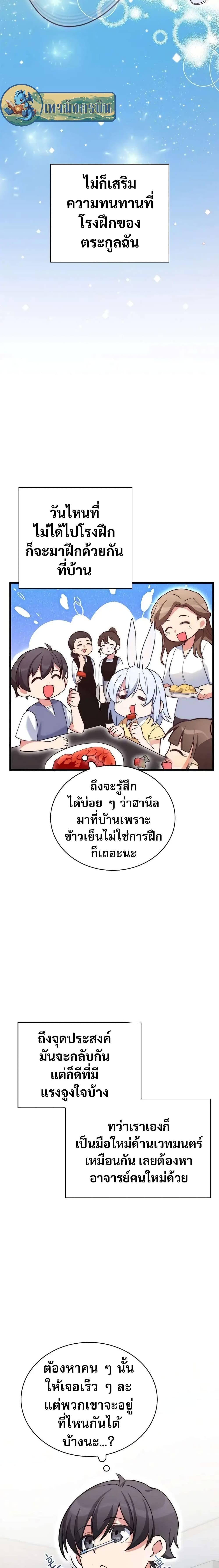 Manga-lc-com อ่านมังงะ อ่านการ์ตูน ออนไลน์ ฟรี I Became the Childhood Friend of the Middle Boss ตอนที่ 1 2 3 4 5 6 7 8 9 10 11 12 13 14 ฟรี ไม่มีโฆษณา Manga-lc - อ่าน มังงะ อ่าน การ์ตูน ออนไลน์ อ่านมังงะ ฟรี