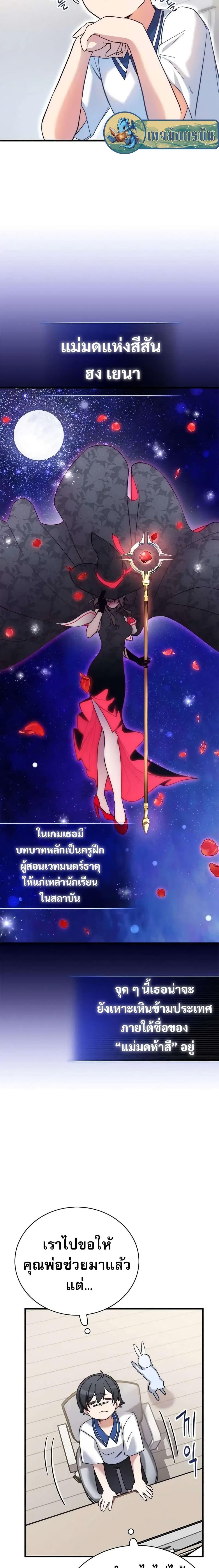 Manga-lc-com อ่านมังงะ อ่านการ์ตูน ออนไลน์ ฟรี I Became the Childhood Friend of the Middle Boss ตอนที่ 1 2 3 4 5 6 7 8 9 10 11 12 13 14 ฟรี ไม่มีโฆษณา Manga-lc - อ่าน มังงะ อ่าน การ์ตูน ออนไลน์ อ่านมังงะ ฟรี