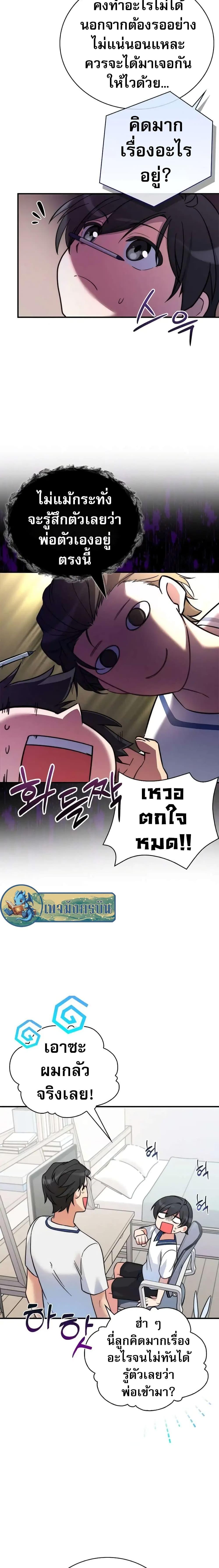 Manga-lc-com อ่านมังงะ อ่านการ์ตูน ออนไลน์ ฟรี I Became the Childhood Friend of the Middle Boss ตอนที่ 1 2 3 4 5 6 7 8 9 10 11 12 13 14 ฟรี ไม่มีโฆษณา Manga-lc - อ่าน มังงะ อ่าน การ์ตูน ออนไลน์ อ่านมังงะ ฟรี