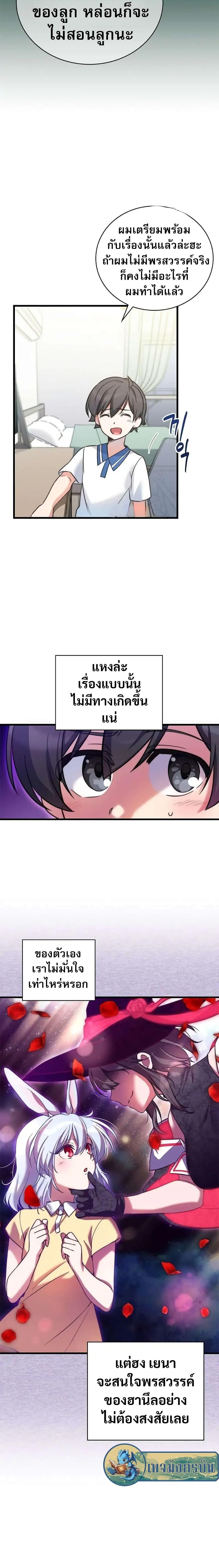 Manga-lc-com อ่านมังงะ อ่านการ์ตูน ออนไลน์ ฟรี I Became the Childhood Friend of the Middle Boss ตอนที่ 1 2 3 4 5 6 7 8 9 10 11 12 13 14 ฟรี ไม่มีโฆษณา Manga-lc - อ่าน มังงะ อ่าน การ์ตูน ออนไลน์ อ่านมังงะ ฟรี