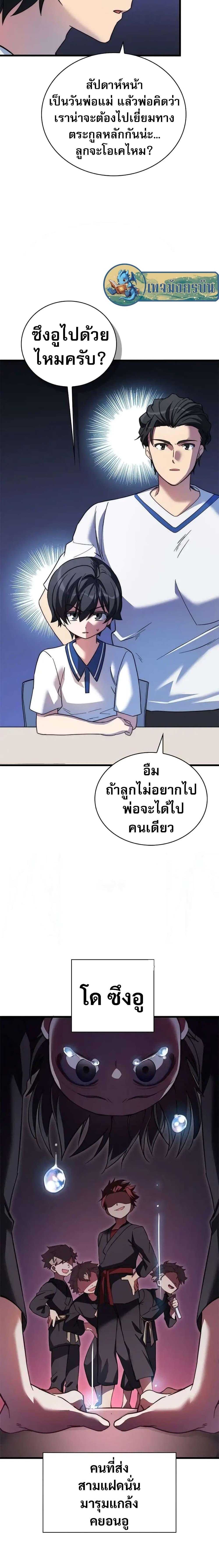 Manga-lc-com อ่านมังงะ อ่านการ์ตูน ออนไลน์ ฟรี I Became the Childhood Friend of the Middle Boss ตอนที่ 1 2 3 4 5 6 7 8 9 10 11 12 13 14 ฟรี ไม่มีโฆษณา Manga-lc - อ่าน มังงะ อ่าน การ์ตูน ออนไลน์ อ่านมังงะ ฟรี