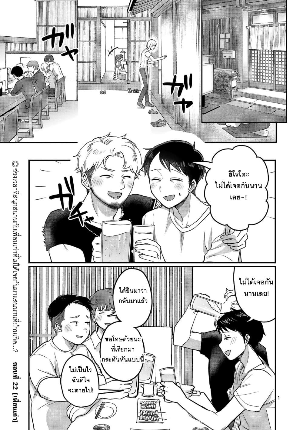 Manga-lc-com อ่านมังงะ อ่านการ์ตูน ออนไลน์ ฟรี Okaeri, Papa ตอนที่ 1 2 3 4 5 6 7 8 9 10 11 12 13 14 ฟรี ไม่มีโฆษณา Manga-lc - อ่าน มังงะ อ่าน การ์ตูน ออนไลน์ อ่านมังงะ ฟรี