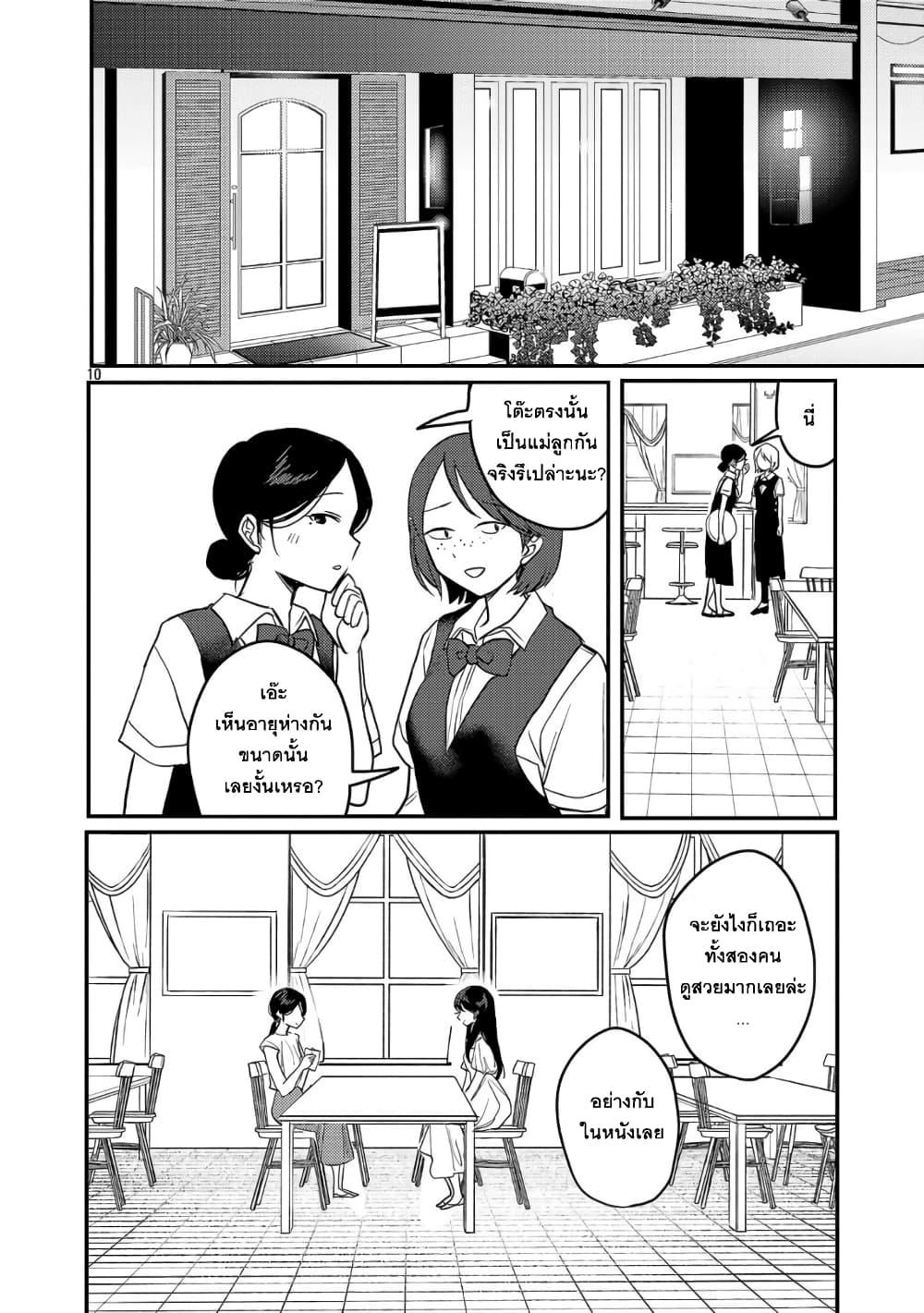 Manga-lc-com อ่านมังงะ อ่านการ์ตูน ออนไลน์ ฟรี Okaeri, Papa ตอนที่ 1 2 3 4 5 6 7 8 9 10 11 12 13 14 ฟรี ไม่มีโฆษณา Manga-lc - อ่าน มังงะ อ่าน การ์ตูน ออนไลน์ อ่านมังงะ ฟรี
