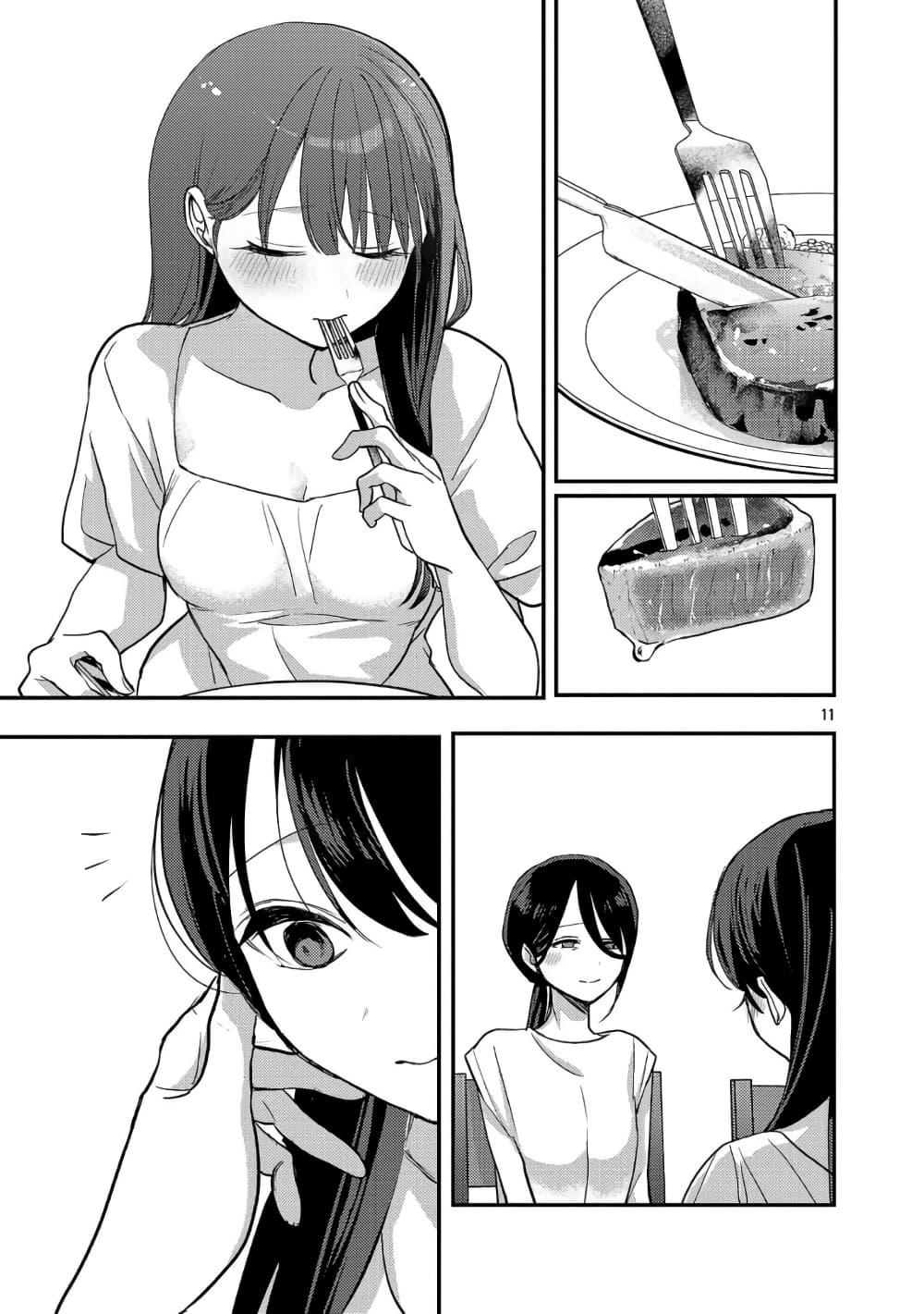 Manga-lc-com อ่านมังงะ อ่านการ์ตูน ออนไลน์ ฟรี Okaeri, Papa ตอนที่ 1 2 3 4 5 6 7 8 9 10 11 12 13 14 ฟรี ไม่มีโฆษณา Manga-lc - อ่าน มังงะ อ่าน การ์ตูน ออนไลน์ อ่านมังงะ ฟรี