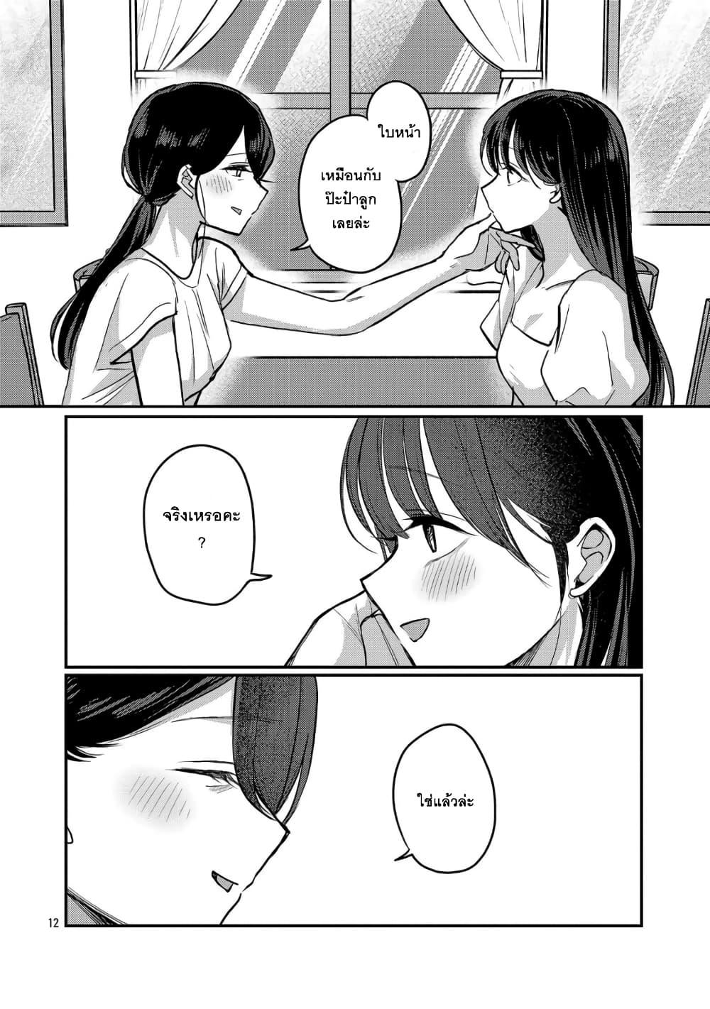 Manga-lc-com อ่านมังงะ อ่านการ์ตูน ออนไลน์ ฟรี Okaeri, Papa ตอนที่ 1 2 3 4 5 6 7 8 9 10 11 12 13 14 ฟรี ไม่มีโฆษณา Manga-lc - อ่าน มังงะ อ่าน การ์ตูน ออนไลน์ อ่านมังงะ ฟรี