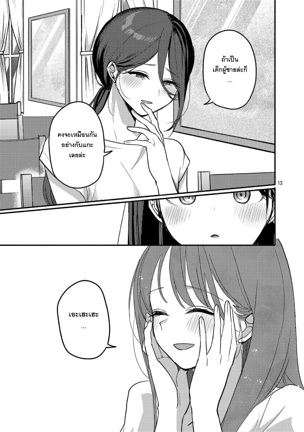 Manga-lc-com อ่านมังงะ อ่านการ์ตูน ออนไลน์ ฟรี Okaeri, Papa ตอนที่ 1 2 3 4 5 6 7 8 9 10 11 12 13 14 ฟรี ไม่มีโฆษณา Manga-lc - อ่าน มังงะ อ่าน การ์ตูน ออนไลน์ อ่านมังงะ ฟรี