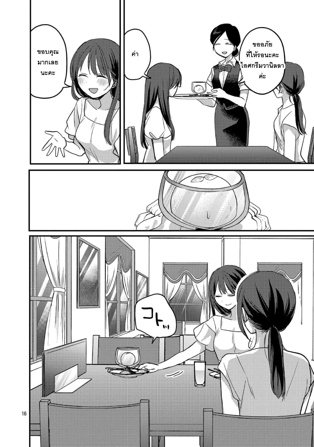 Manga-lc-com อ่านมังงะ อ่านการ์ตูน ออนไลน์ ฟรี Okaeri, Papa ตอนที่ 1 2 3 4 5 6 7 8 9 10 11 12 13 14 ฟรี ไม่มีโฆษณา Manga-lc - อ่าน มังงะ อ่าน การ์ตูน ออนไลน์ อ่านมังงะ ฟรี