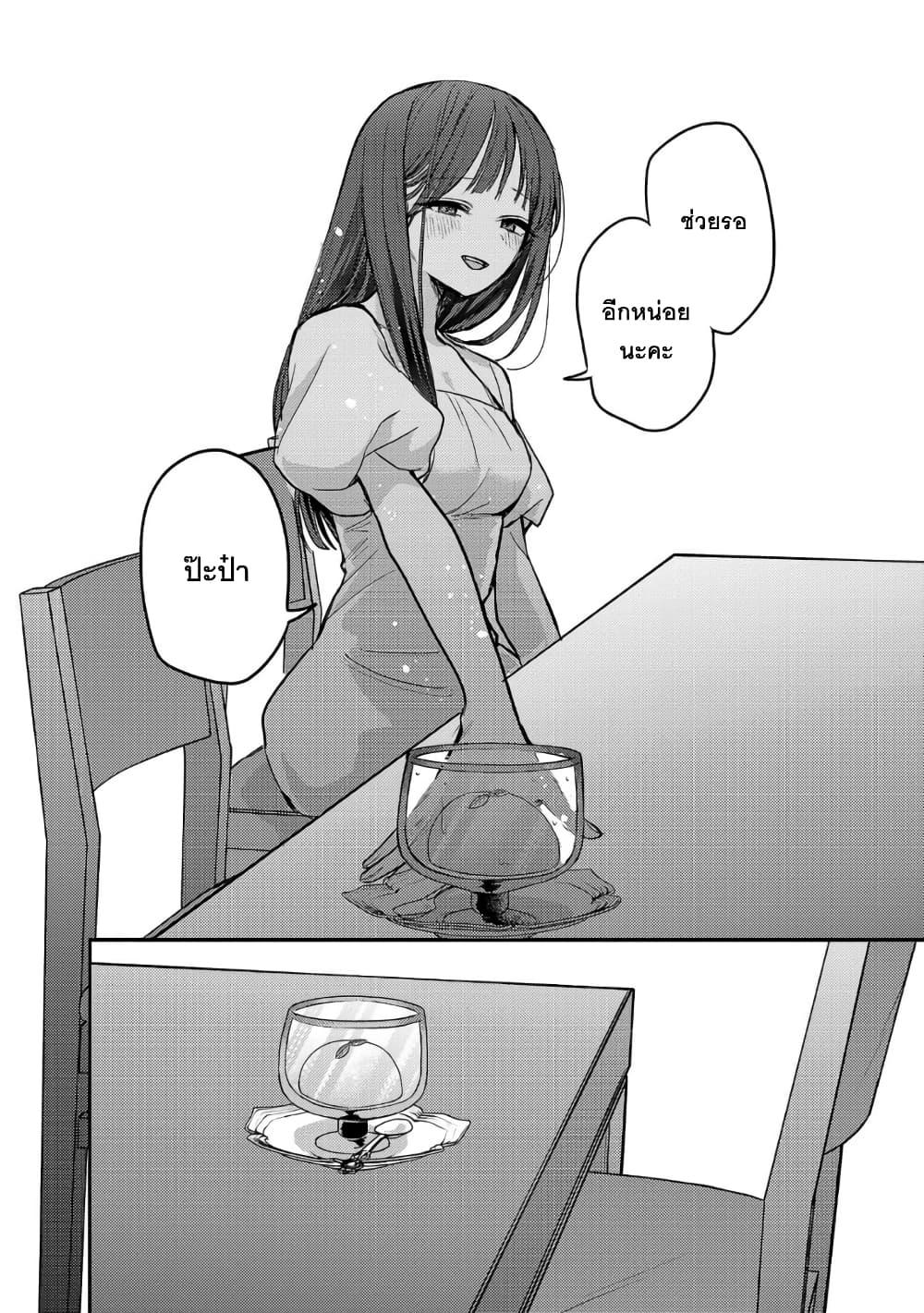 Manga-lc-com อ่านมังงะ อ่านการ์ตูน ออนไลน์ ฟรี Okaeri, Papa ตอนที่ 1 2 3 4 5 6 7 8 9 10 11 12 13 14 ฟรี ไม่มีโฆษณา Manga-lc - อ่าน มังงะ อ่าน การ์ตูน ออนไลน์ อ่านมังงะ ฟรี