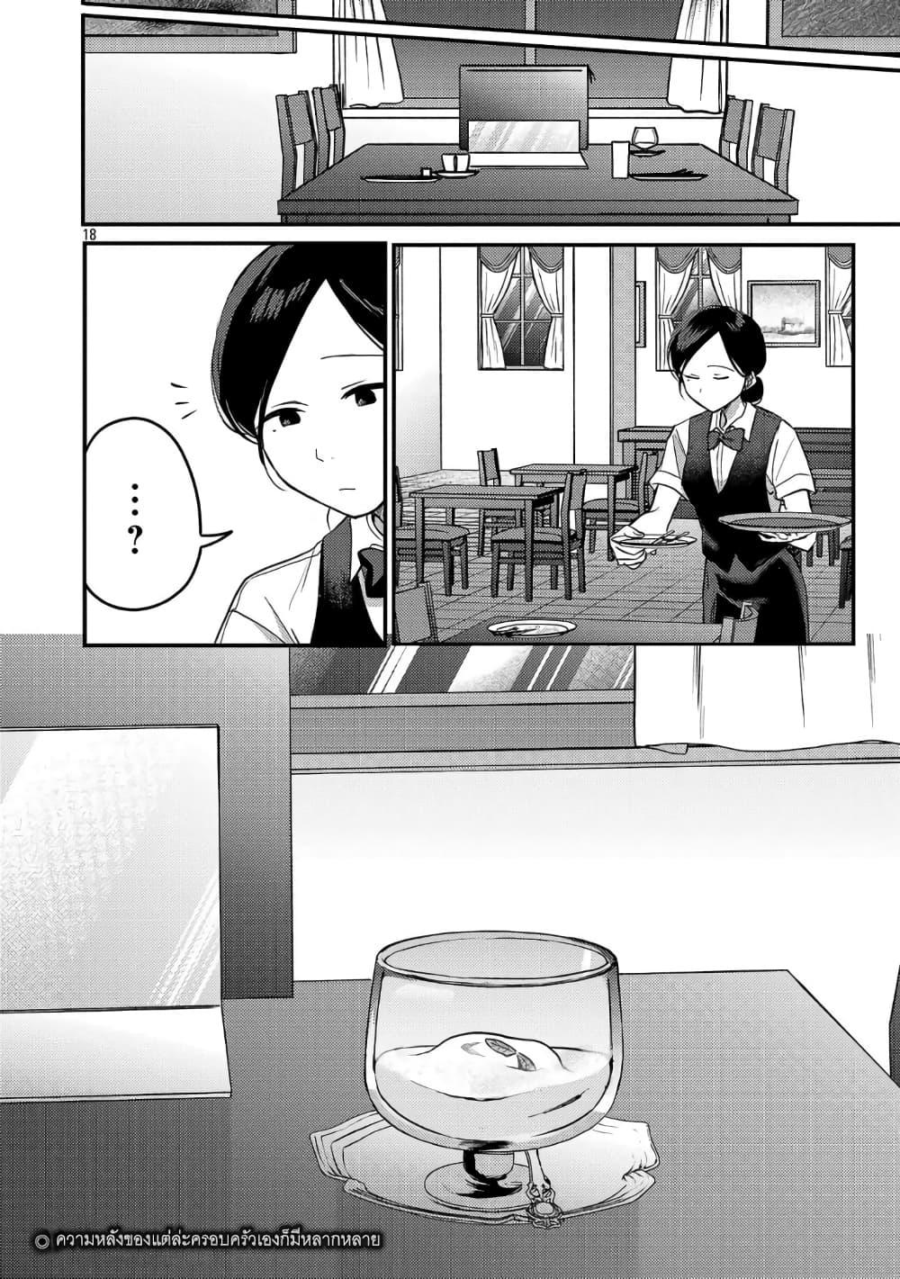 Manga-lc-com อ่านมังงะ อ่านการ์ตูน ออนไลน์ ฟรี Okaeri, Papa ตอนที่ 1 2 3 4 5 6 7 8 9 10 11 12 13 14 ฟรี ไม่มีโฆษณา Manga-lc - อ่าน มังงะ อ่าน การ์ตูน ออนไลน์ อ่านมังงะ ฟรี