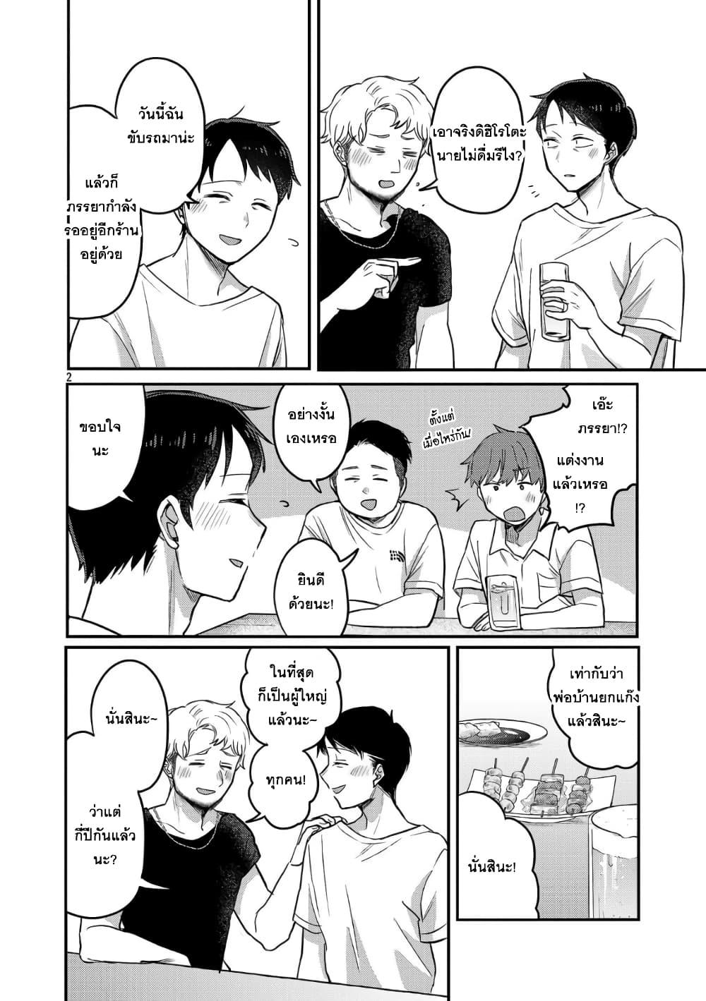 Manga-lc-com อ่านมังงะ อ่านการ์ตูน ออนไลน์ ฟรี Okaeri, Papa ตอนที่ 1 2 3 4 5 6 7 8 9 10 11 12 13 14 ฟรี ไม่มีโฆษณา Manga-lc - อ่าน มังงะ อ่าน การ์ตูน ออนไลน์ อ่านมังงะ ฟรี