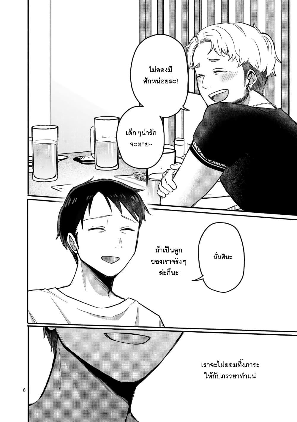 Manga-lc-com อ่านมังงะ อ่านการ์ตูน ออนไลน์ ฟรี Okaeri, Papa ตอนที่ 1 2 3 4 5 6 7 8 9 10 11 12 13 14 ฟรี ไม่มีโฆษณา Manga-lc - อ่าน มังงะ อ่าน การ์ตูน ออนไลน์ อ่านมังงะ ฟรี