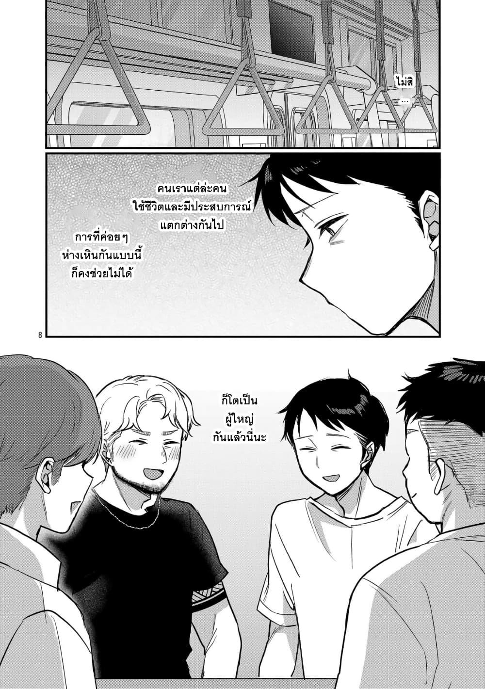 Manga-lc-com อ่านมังงะ อ่านการ์ตูน ออนไลน์ ฟรี Okaeri, Papa ตอนที่ 1 2 3 4 5 6 7 8 9 10 11 12 13 14 ฟรี ไม่มีโฆษณา Manga-lc - อ่าน มังงะ อ่าน การ์ตูน ออนไลน์ อ่านมังงะ ฟรี