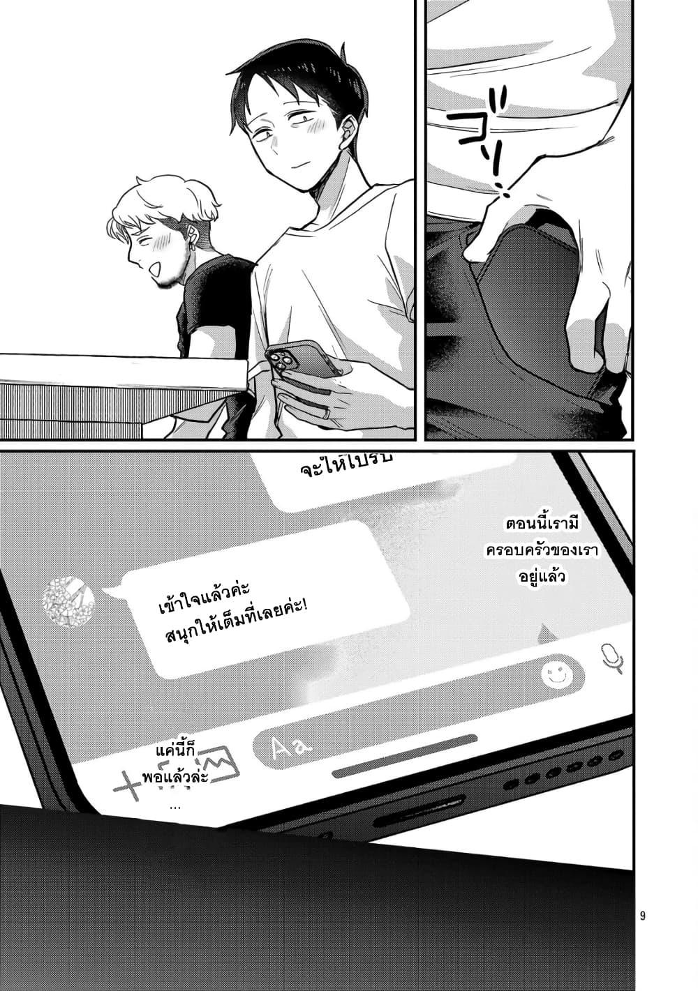 Manga-lc-com อ่านมังงะ อ่านการ์ตูน ออนไลน์ ฟรี Okaeri, Papa ตอนที่ 1 2 3 4 5 6 7 8 9 10 11 12 13 14 ฟรี ไม่มีโฆษณา Manga-lc - อ่าน มังงะ อ่าน การ์ตูน ออนไลน์ อ่านมังงะ ฟรี