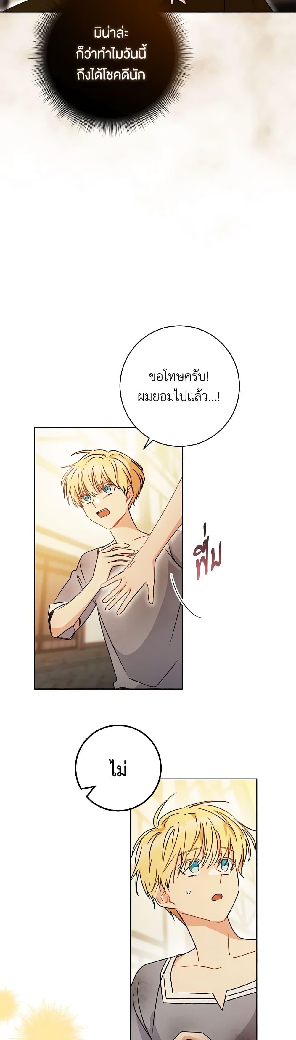Manga-lc-com อ่านมังงะ อ่านการ์ตูน ออนไลน์ ฟรี One Pair Lady ตอนที่ 1 2 3 4 5 6 7 8 9 10 11 12 13 14 ฟรี ไม่มีโฆษณา Manga-lc - อ่าน มังงะ อ่าน การ์ตูน ออนไลน์ อ่านมังงะ ฟรี
