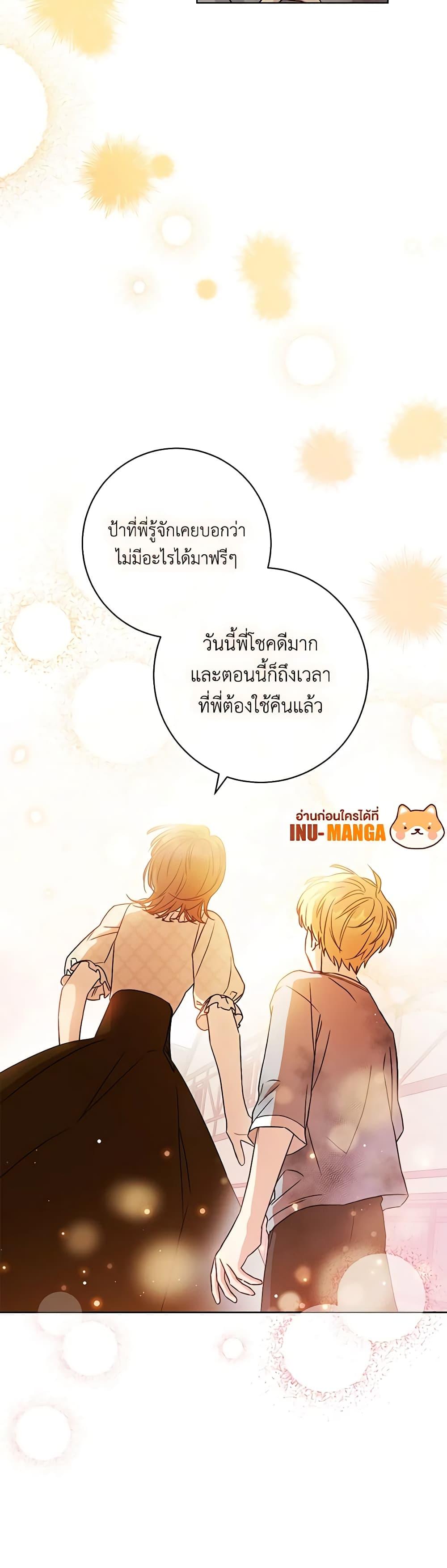 Manga-lc-com อ่านมังงะ อ่านการ์ตูน ออนไลน์ ฟรี One Pair Lady ตอนที่ 1 2 3 4 5 6 7 8 9 10 11 12 13 14 ฟรี ไม่มีโฆษณา Manga-lc - อ่าน มังงะ อ่าน การ์ตูน ออนไลน์ อ่านมังงะ ฟรี